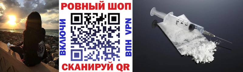 Купить наркотики сайты Щёлково ГАШ Конопля Cocaine APVP МЕФ
