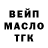 ГАШ Изолятор John Emerick