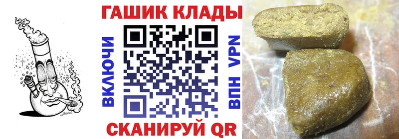 ГАШИШ Premium  Щёлково 