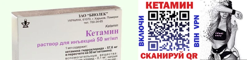 Кетамин ketamine  Щёлково 