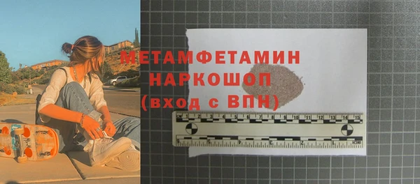 бутик Нефтегорск