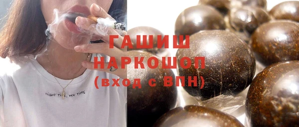 спиды Нефтекумск