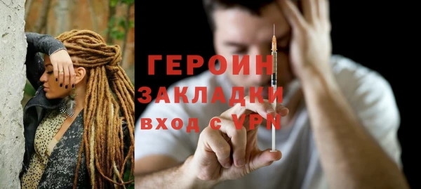 бутик Нефтегорск