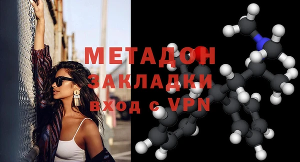 бутик Нефтегорск