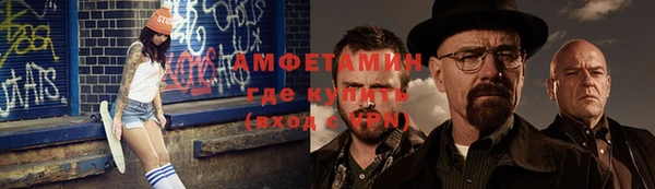 спиды Нефтекумск