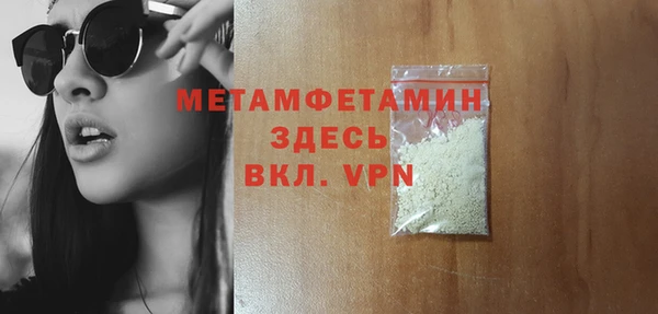 бутик Нефтегорск