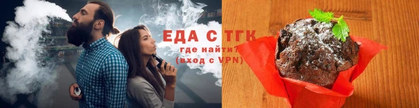 бутик Нефтегорск