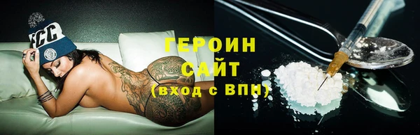 спиды Нефтекумск