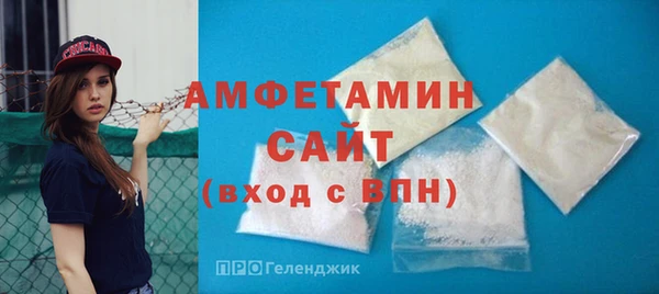 спиды Нефтекумск