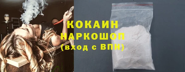 кокаин колумбия Нея