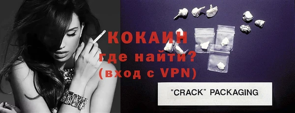 спиды Нефтекумск