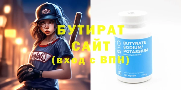 МДМА Болохово