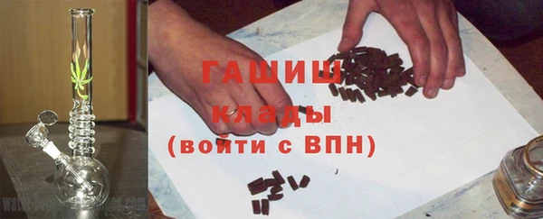 спиды Нефтекумск