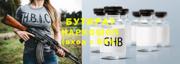 бутик Нефтегорск