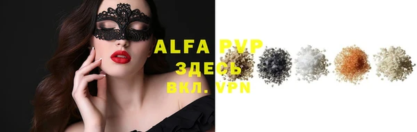бутик Нефтегорск