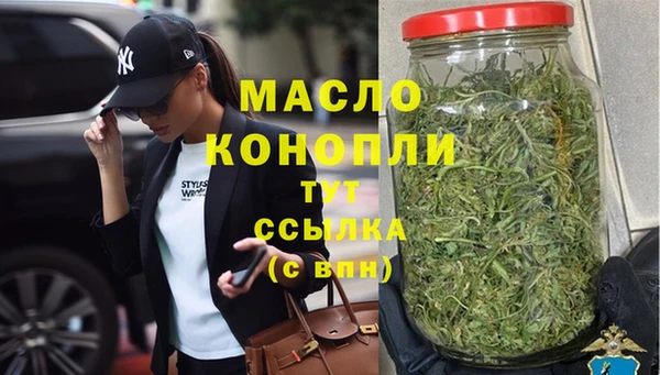 спиды Нефтекумск