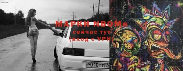 бутик Нефтегорск