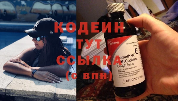 МДМА Болхов
