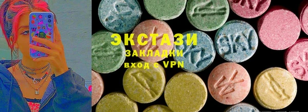 бутик Нефтегорск