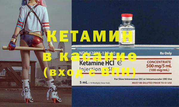 бутик Нефтегорск