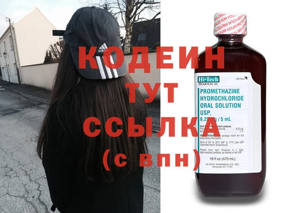 спиды Нефтекумск