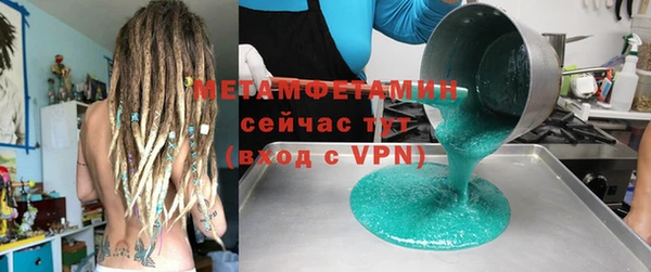 кокаин VHQ Бутурлиновка