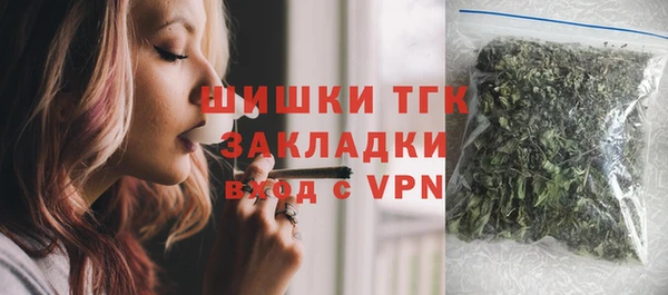 кокаин VHQ Бутурлиновка