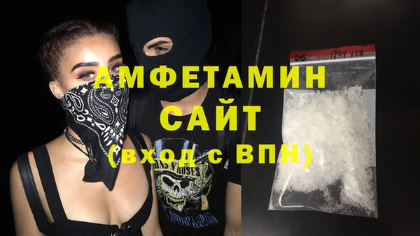 спиды Нефтекумск