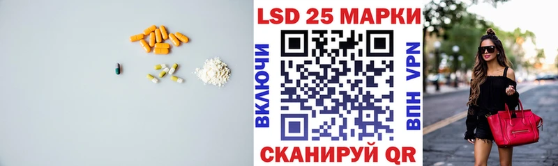 OMG ТОР  Щёлково  LSD-25 экстази ecstasy  купить наркотик 