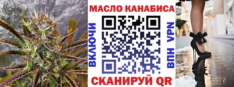 Дистиллят ТГК вейп с тгк  Щёлково 